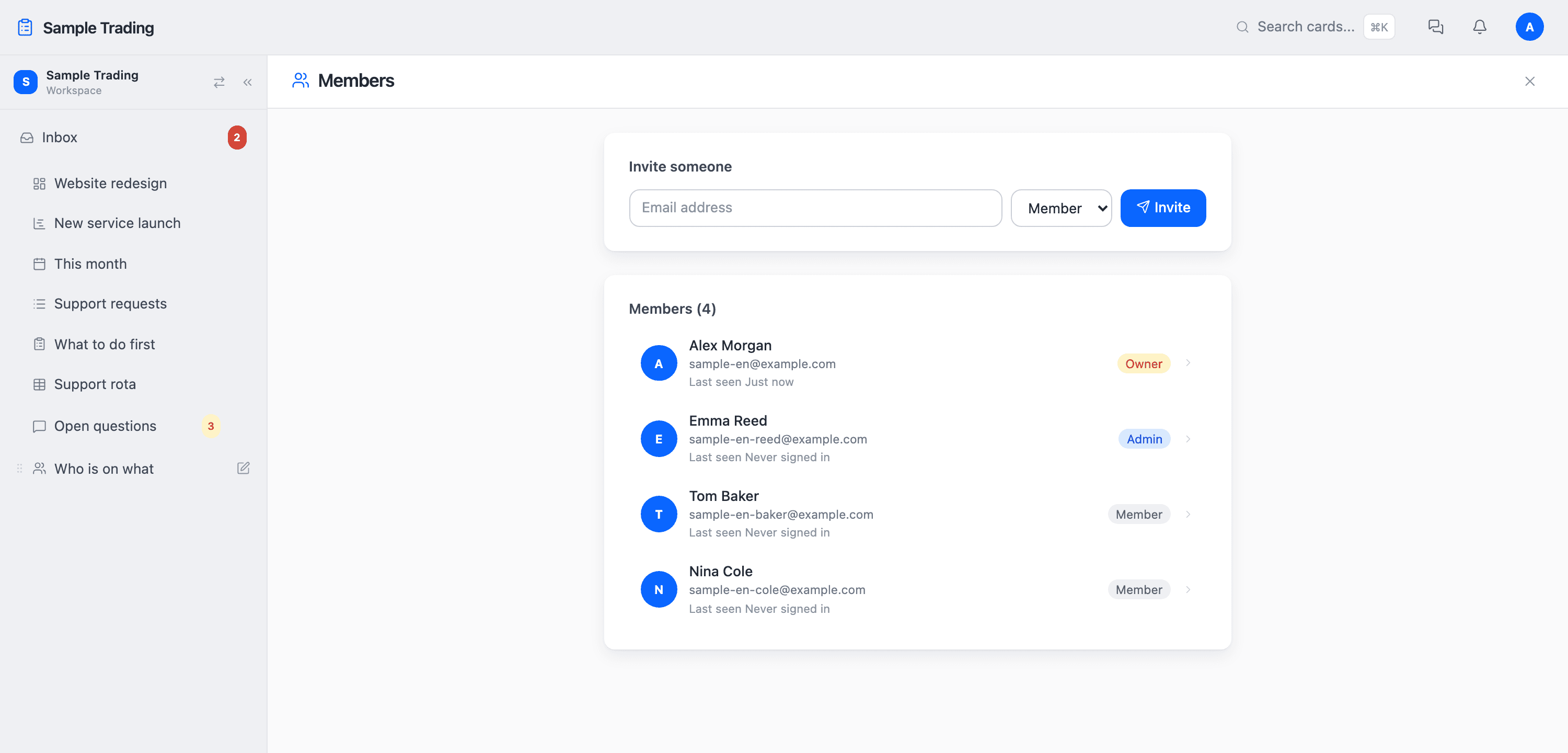 The member management screen, where you invite people by email address